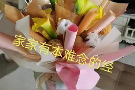 有一个难缠的守寡婆婆是啥滋味图片