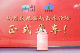 韶新高速昨日开通～韶关到新丰节约40分钟图片