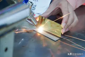 激光焊接机无需填充焊丝便可焊接，这些情况除外图片