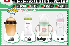 8款宝宝奶瓶测评｜断奶？胀气？挑选指南分享图片