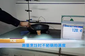 不粘锅有毒还致癌？掉了涂层还能不能用？央视用一个实验得到答案图片