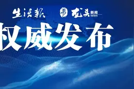 最新！黑龙江新增疑似病例1例，新增境外输入确诊病例40例，活动轨迹公布图片