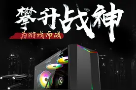 设计师与电竞之选，攀升静音低温水冷散热主机图片