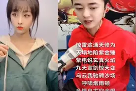 《惊雷》被杨坤diss后被爆抄袭!证据让网友全炸锅！图片
