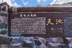 哈尔滨—长白山3日游出行攻略图片