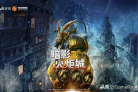 《暗影火炬城》：做一款现代化的银河恶魔城游戏图片