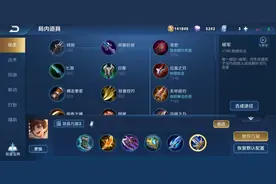 关于王者荣耀刘禅偷塔流的个人见解图片