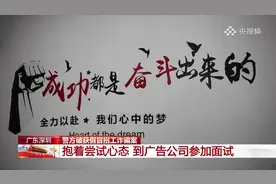 连环诈骗！央视揭当明星模特月入10万骗局图片