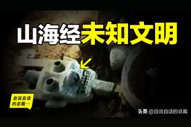 三把半伞的传说，揭开了一个与客家人有关的远古故事的神秘面纱图片