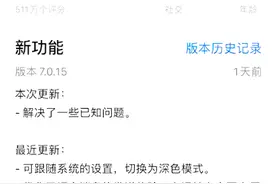 微信大更新！新增5个新功能，还有6个新变化图片