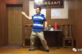 人民日报点名马保国后，终于有平台出手了图片