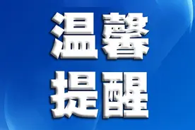 充电10分钟收费99元！消费者归还充电宝时要小心了图片