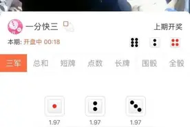 主播大尺度直播，称可以“空降”！又一App被举报涉色情图片