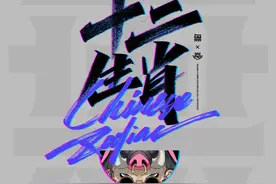 壁纸头像 ▏十二「生肖」插画，找到你的属相喔~图片