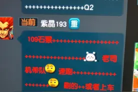 梦幻西游：弑皇造型迭代之后真的好看，天龙破城拍着马车都赶不上图片