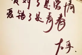 真爱，容不得半点的伪装图片