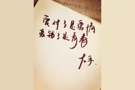 真爱，容不得半点的伪装图片