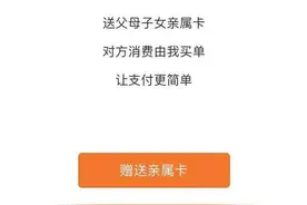 管好微信里这张卡，小心别被人利用了图片