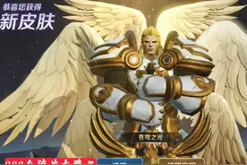 碎片商店更新不到一小时，苍穹之光无人问津，榜首兑换已超6位数图片