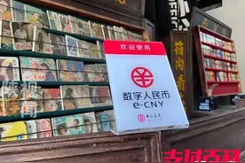 工行、农行宣布，取现方式巨变图片