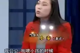 “我在喂奶，公公在一旁逗娃”，95后宝妈吐槽：该怎么开口说？图片