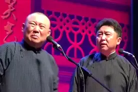 郭德纲的“野心”初现，从相声到评书，将“反精英化”进行到底图片