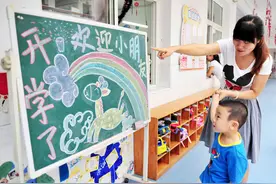 幼儿园新生家长注意：入园适应期可能比你想象的要长图片