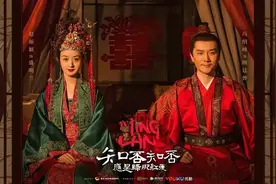 这么厉害的制作团队操刀？男版《知否》要火了图片