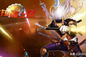 腾讯收购上海藤库网络，后者或为《阿拉德之怒》开发团队图片