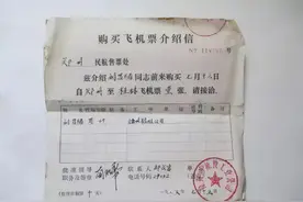 80年代中国民航令人意外的机上服务：喝茅台、空姐跳舞、可以抽烟图片