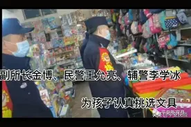 【我为群众办实事】救助孤儿送温暖,民警搭建爱心桥图片