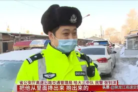 故事·暖心警事丨法外有情 高速交警温暖帮扶残疾人士图片