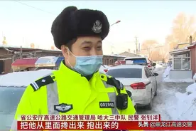 故事·暖心警事丨法外有情 高速交警温暖帮扶残疾人士图片