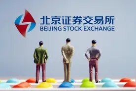 河南又一企业拟北交所IPO！为省管国企旗下新材料公司，拟募资6.1亿元图片