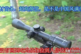 这款国产16倍望远镜，算得上高颜值、高性能的代表作了图片