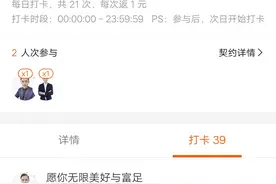 吃素一个月感受图片