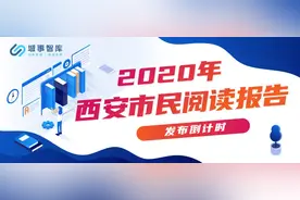 白雪公主大战十万个为什么，西安家长到底懂不懂孩子图片