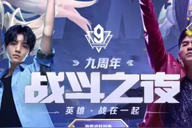 LOL：要领宝箱的兄弟注意了，别买皮肤拿钻石宝箱，都是坑图片