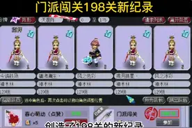梦幻西游：129五神木再次逆天，小心枪打出头鸟图片