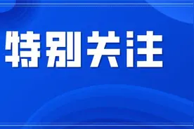 唐山78条公交线路发车时间有调整！图片