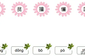 【学霸秘籍】部编版二年级下册语文期中检测卷（含答案）！图片