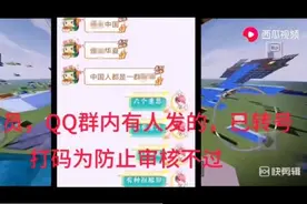 迷你世界，还我们公道！图片