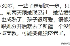 性别都不同，怎么谈恋爱？你身边的同性恋最后怎么样了？图片
