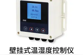 来自虹润温湿度数显表厂家推荐图片