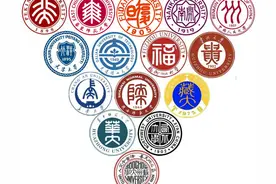 中国设计最完美的大学校徽（机构徽标）……图片