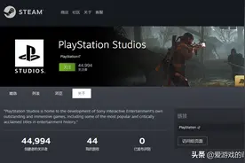 索尼文件透露：《神秘海域4》将登陆PC，而且有可能移植到手机上图片