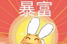 太神奇！上海老爷叔出门捡到彩票，突发灵感！中了854万大奖图片