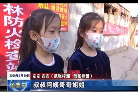 【绿色沁源】小小护林员 守护绿水青山图片