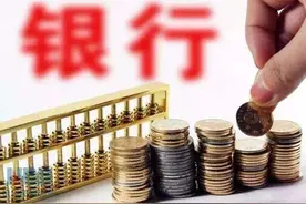 年化为负！银行低风险理财产品也开始亏钱了，透露出什么信号？图片