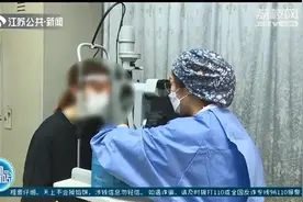 五旬阿姨种睫毛引发螨虫感染 专家提醒“美容”后注意用眼卫生图片